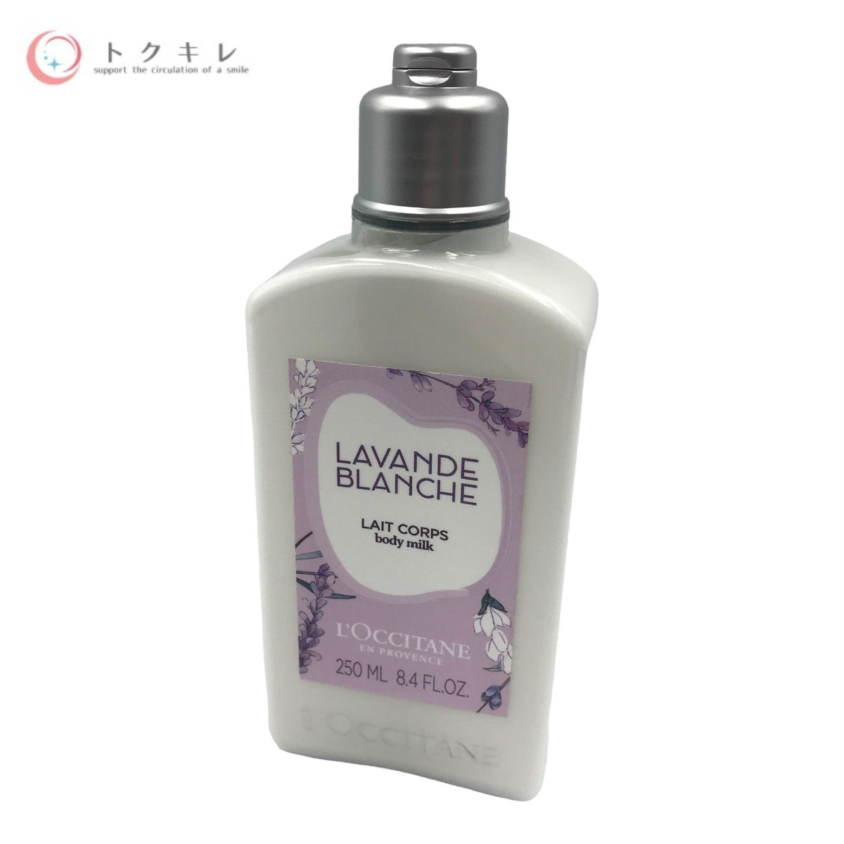 ロクシタン ホワイトラベンダー ボディミルク 250ml (WLVボディミルク)