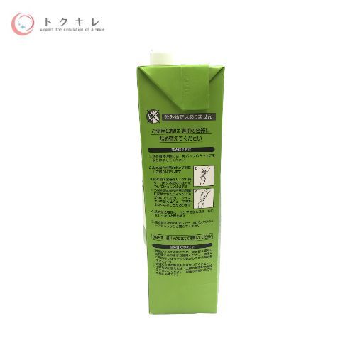 マンダム ルシード フェイスソープ 無香料 2000ml 業務用 4本セット