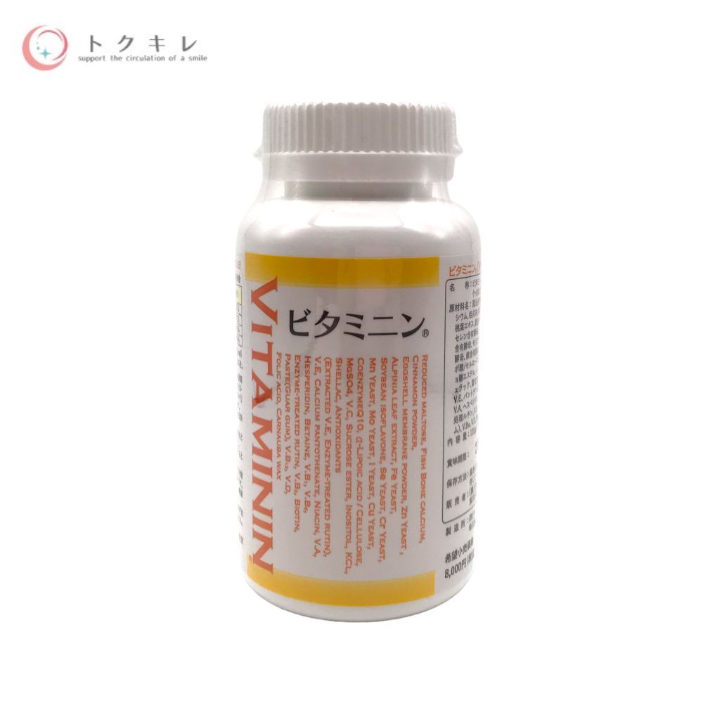 日本直販総本社 ビタミニン 360粒 健康補助食品