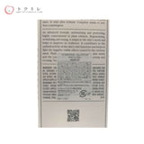 シスレー エコロジカル コムパウンド アドバンスト 125ml