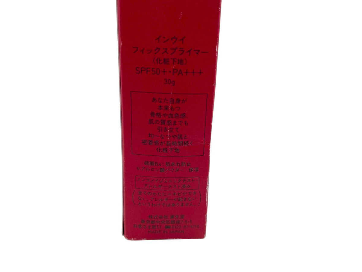 資生堂 インウイ フィックスプライマー (化粧下地) 30g