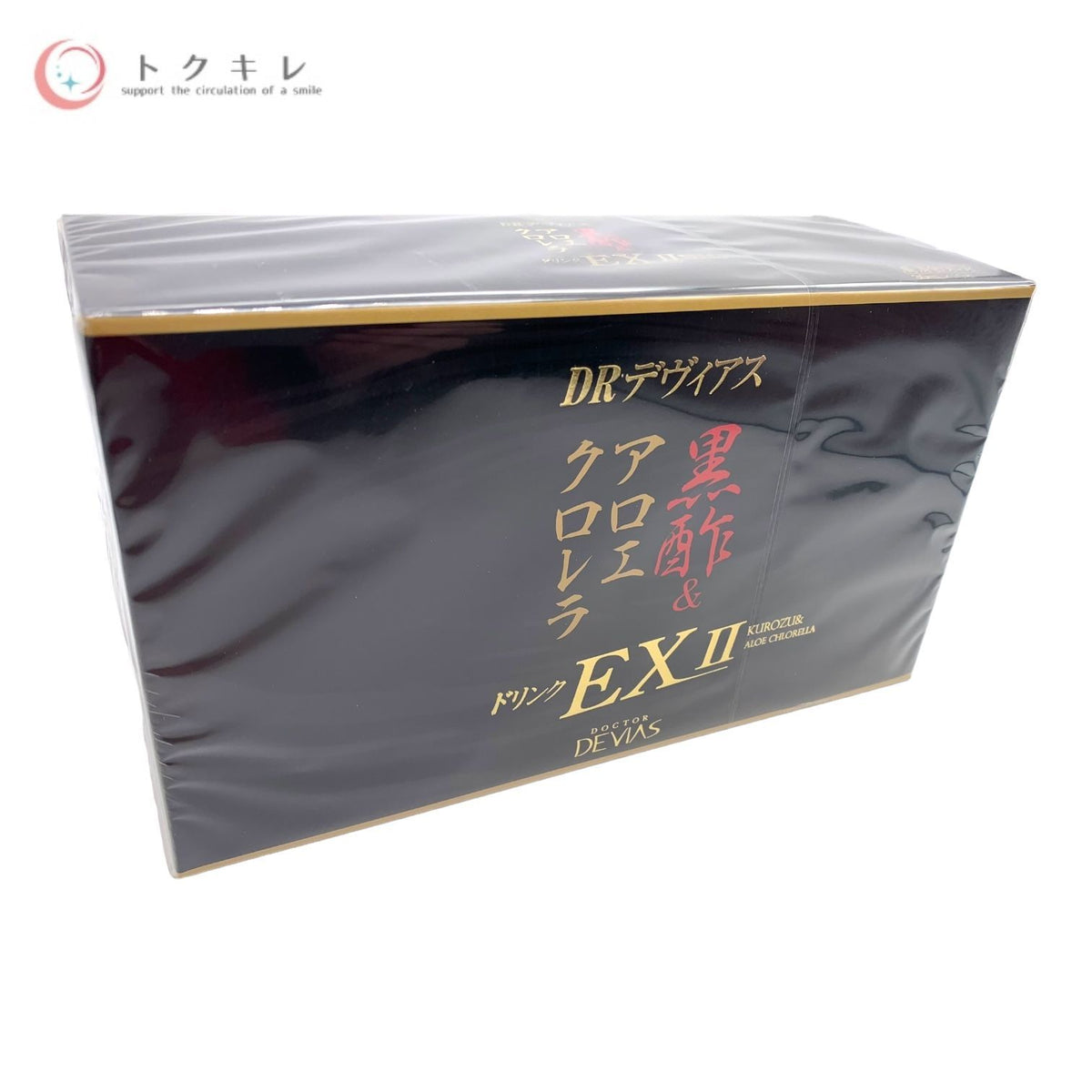 ドクターデヴィアス DRデヴィアス 黒酢&アロエ・クロレラドリンク EX II 30ml×10本入 2箱セット