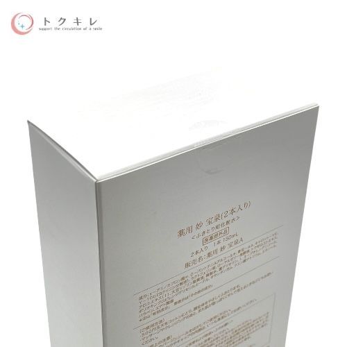オッペン 薬用 妙 宝泉 (150ml×2本入り) 1箱