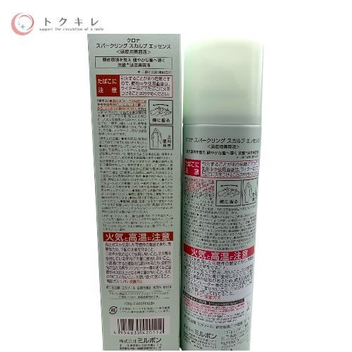 ミルボン CRONNA クロナ スパークリング スカルプ エッセンス (頭皮用美容液) 150g