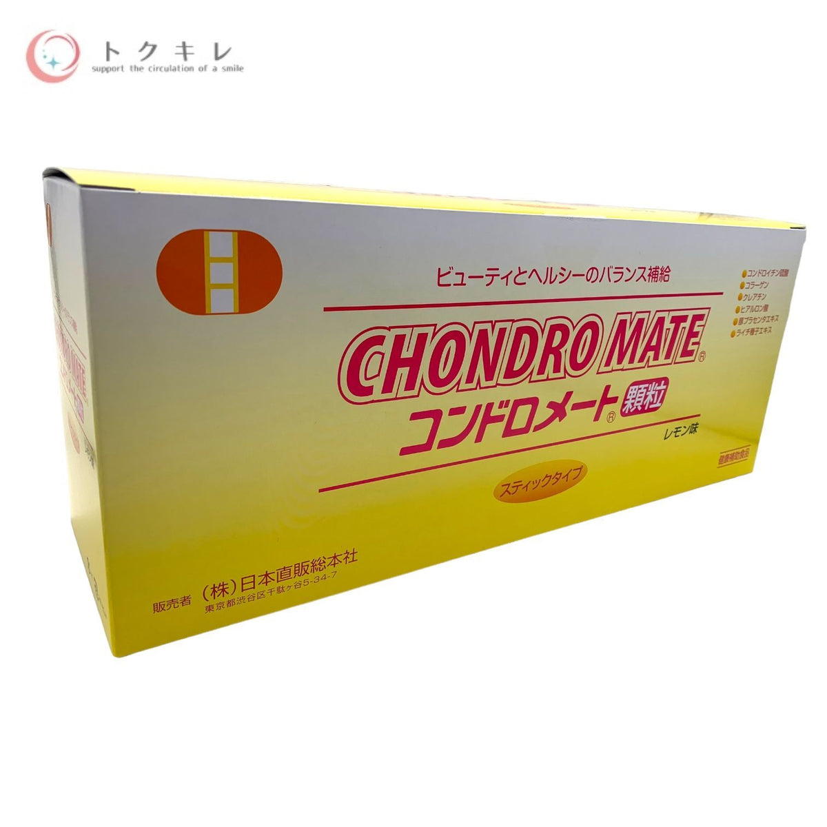 日本直販総本社 コンドロメート顆粒 (30袋×5箱入)