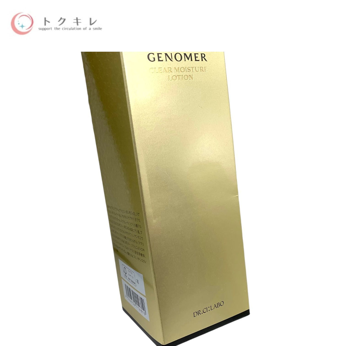 Drシーラボ ジェノマークリアモイスチャーローション(化粧水)150ml 2箱セット