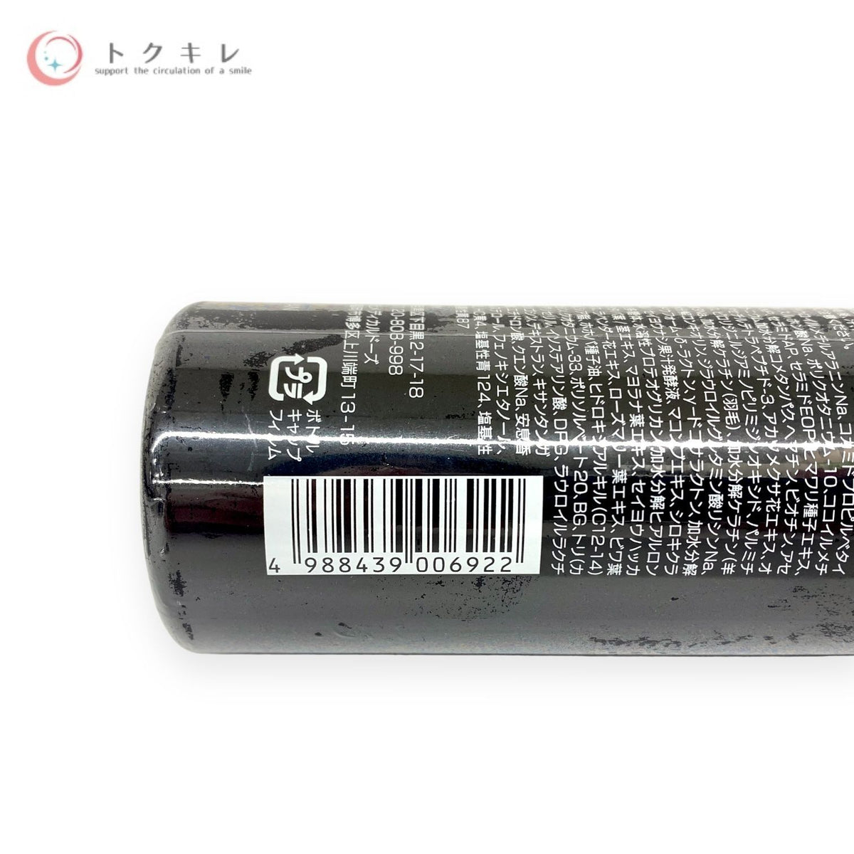 FORMY モアブルーム カラークリームシャンプー 240ml