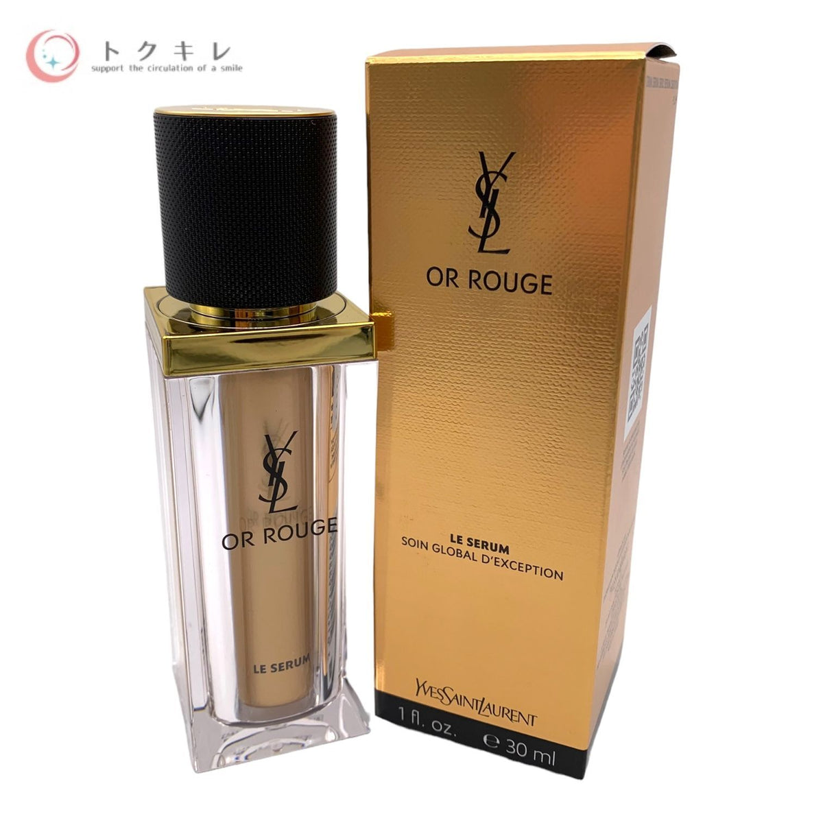 イヴ・サンローラン オールージュ セラム N 美容液 30ml (本体)