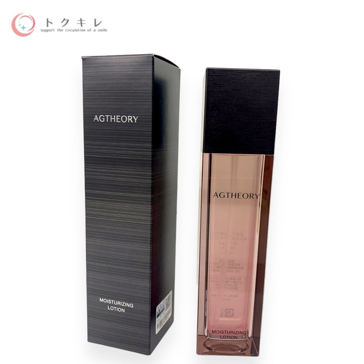 エイジーセオリー モイスチャライジングローション 100ml
