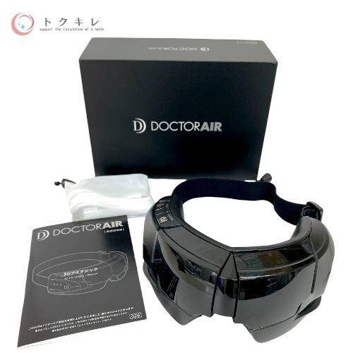 DOCTORAIR（ドクターエア） 3Dアイマジック REM-04-BK（ブラック）