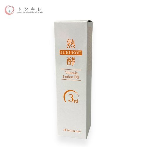 熟酵 ビタミックスローションDX 150ml
