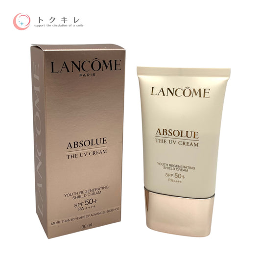 ランコム アプソリュ ザ UVクリーム 30ml