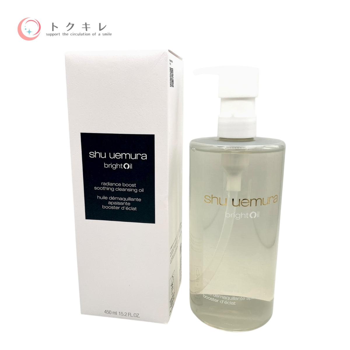 シュウ ウエムラ ブライト クレンジングオイル 450ml 未使用