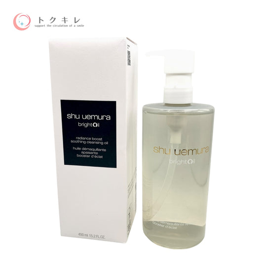 シュウ ウエムラ ブライト クレンジングオイル 450ml 未使用