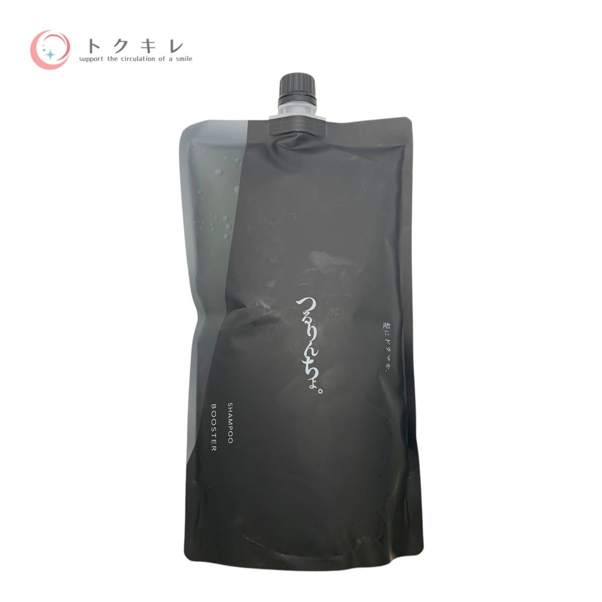 髪にドラマを つるりんちょ ブースター 1000ml 未使用未開封 シャンプー 詰め替え レフィル サロン専売