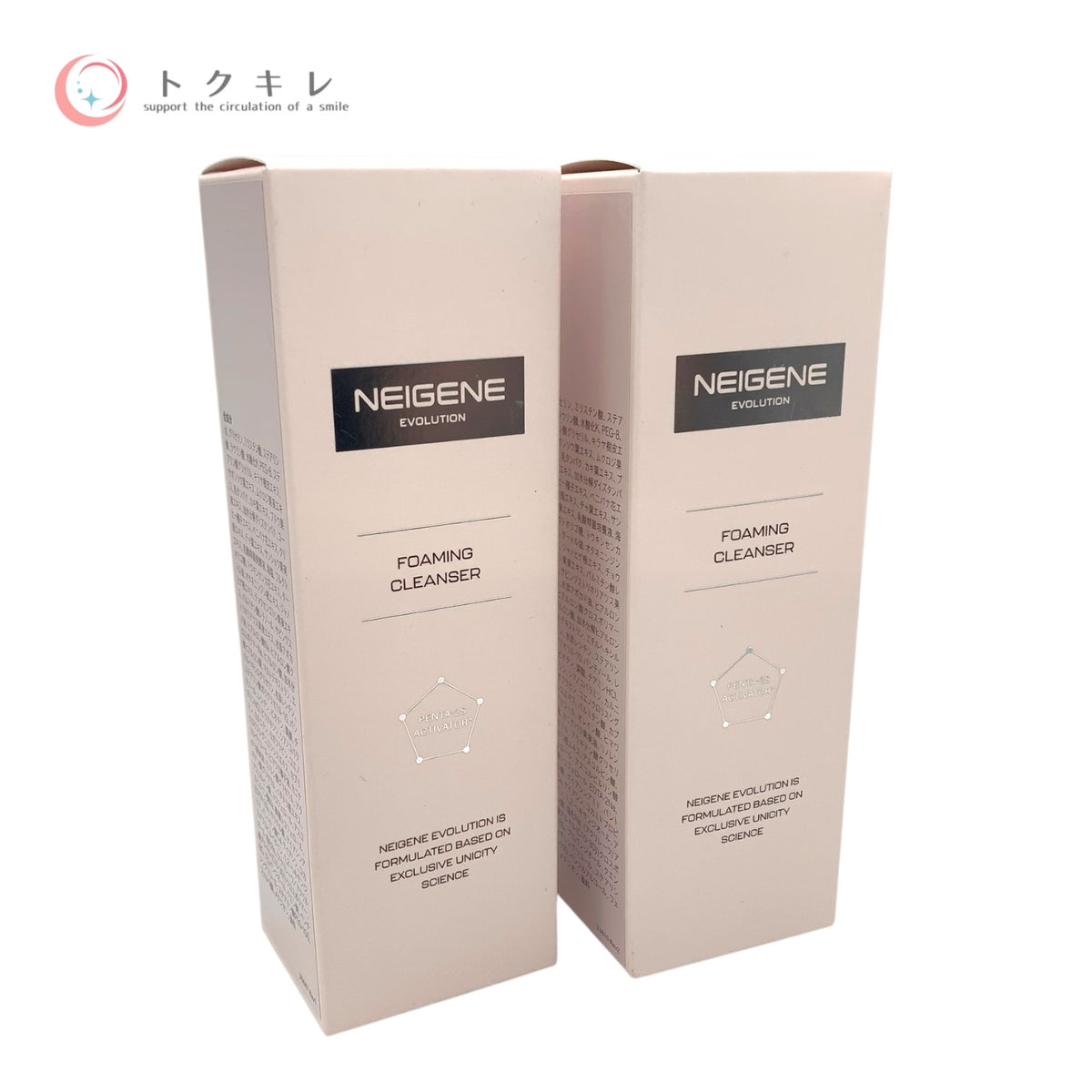 ユニシティ ネイジーン エボリューション フォーミングクレンザー 100ml 2本セット 未使用未開封