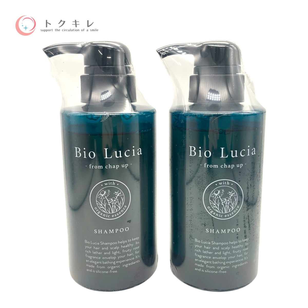 ソーシャルテック ビオルチア シャンプー 300ml 2本セット 未使用未開封