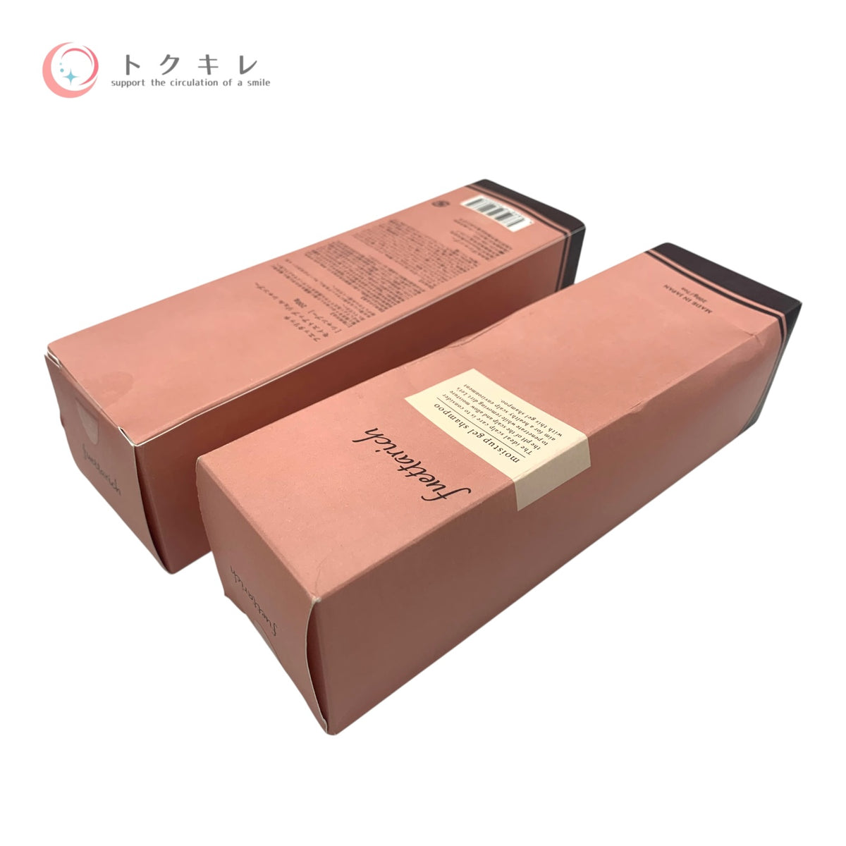 フエッタリッチ モイストアップジェルシャンプー 200g 150g 2種4点セット 全品未使用