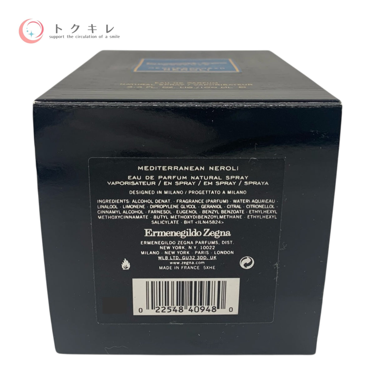 エルメネジルド ゼニア エッセンツェ メディタレ二アン ネロリ オーデ パルファム スプレィ 100ml 未使用