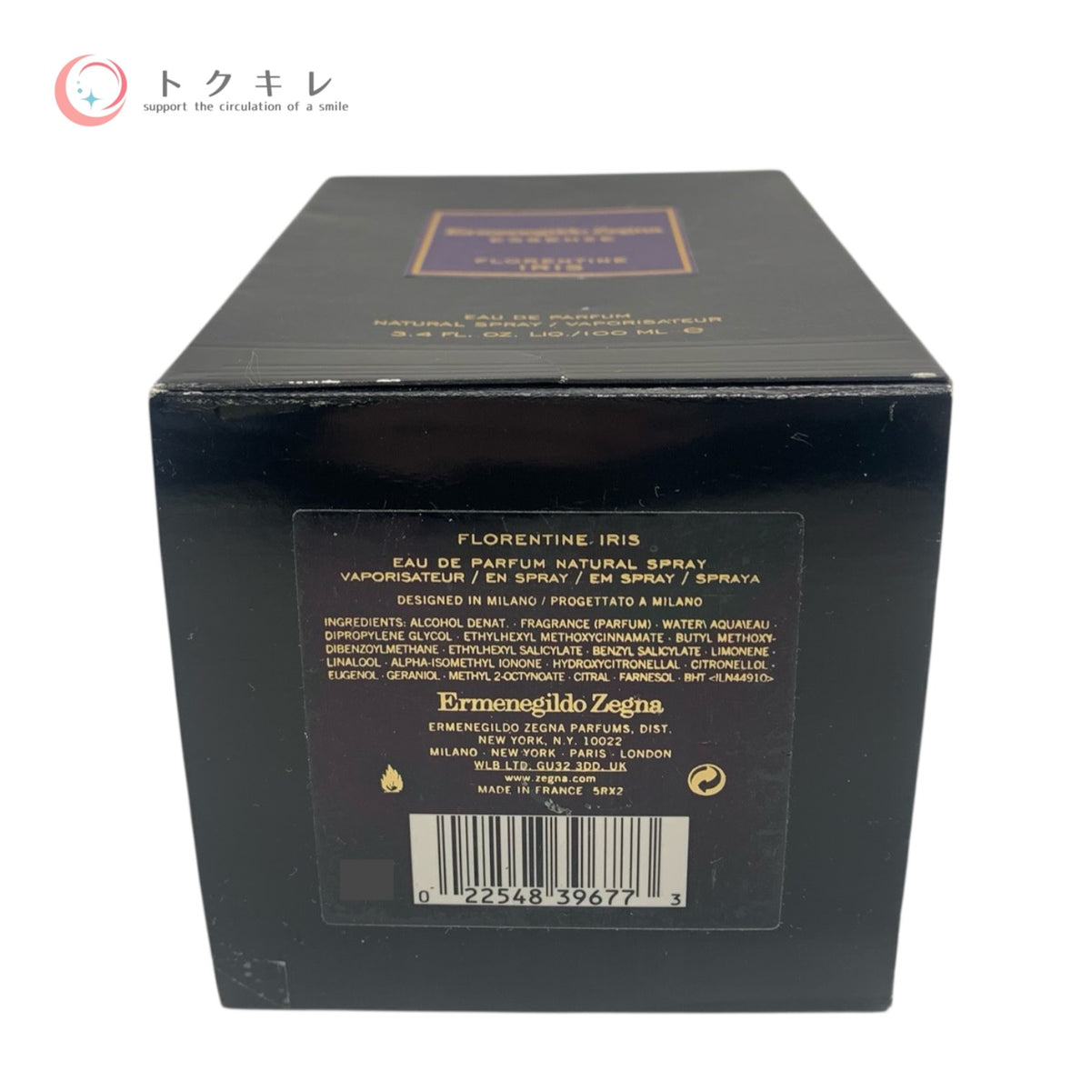 エルメネジルド ゼニア エッセンツェ フロレンティーン アイリス オーデ パルファム 100ml 未使用