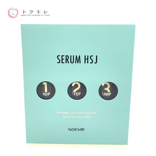 ノエビア セラムHSJ 13ml+13ml+13g 未使用未開封 美容液 スキンケア