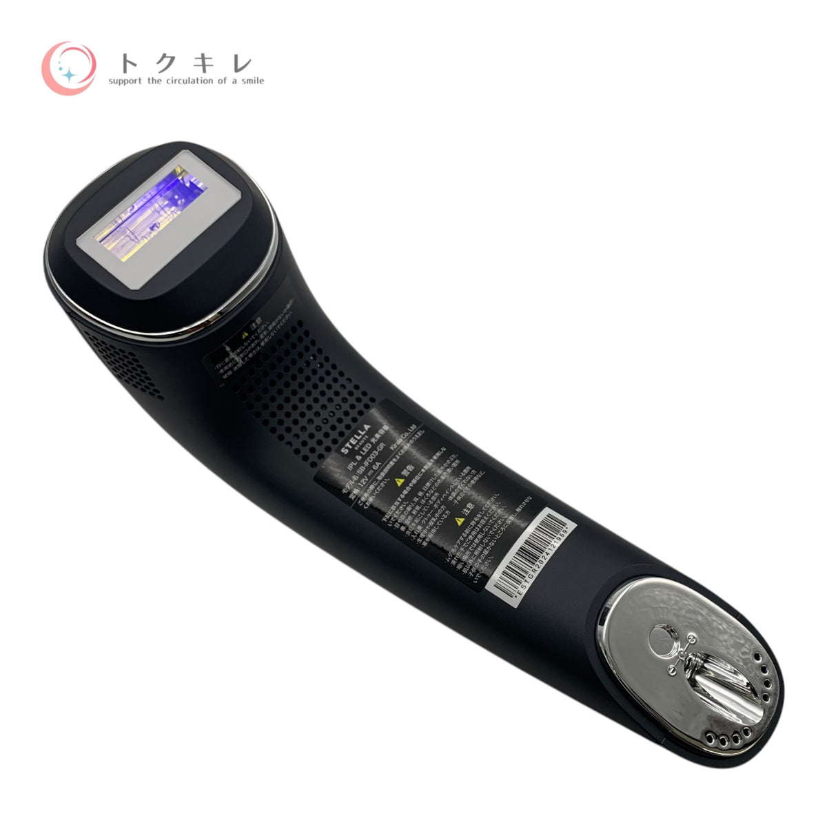 ステラボーテ IPL & LED 光美容器 SB-IFD03-GR 中古 脱毛器 美品
