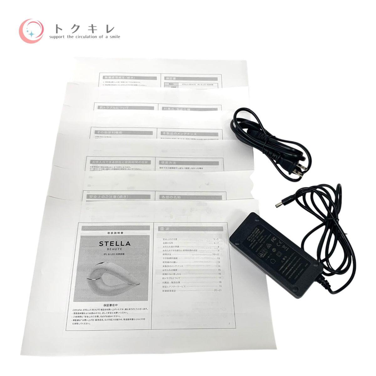 ステラボーテ IPL & LED 光美容器 SB-IFD03-GR 中古 脱毛器 美品