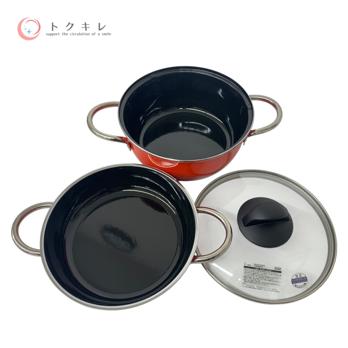 シリット コンビクック 21cm ガラス蓋付き #エナジーレッド 未使用 調理器具 鍋