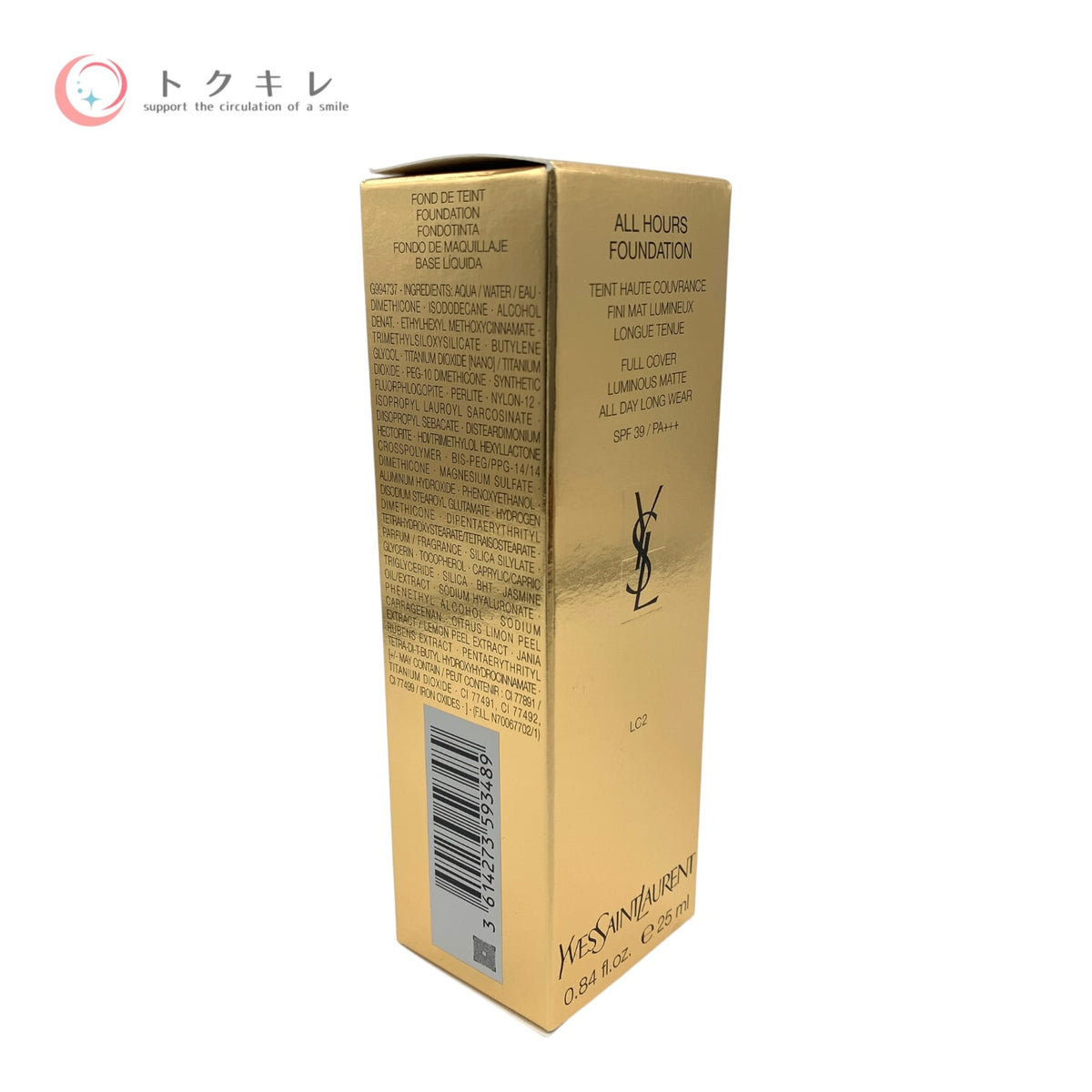 イヴ・サンローラン オールアワーズ リキッド 25ml #LC2 未使用 ファンデーション