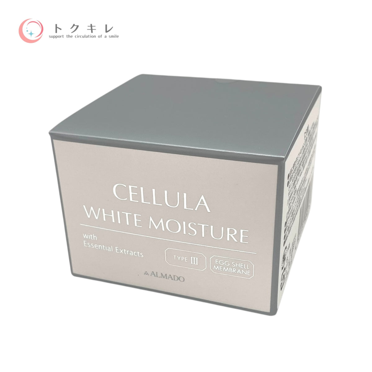 ALMADO アルマード チェルラー ホワイト モイスチャー 50g 未使用未開封 クリーム