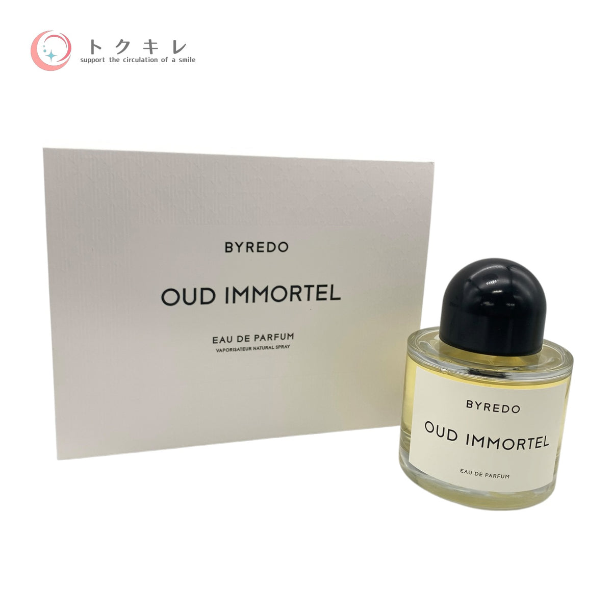 バイレード ウードイモーテル EDP100ml 未使用 香水 フレグランス