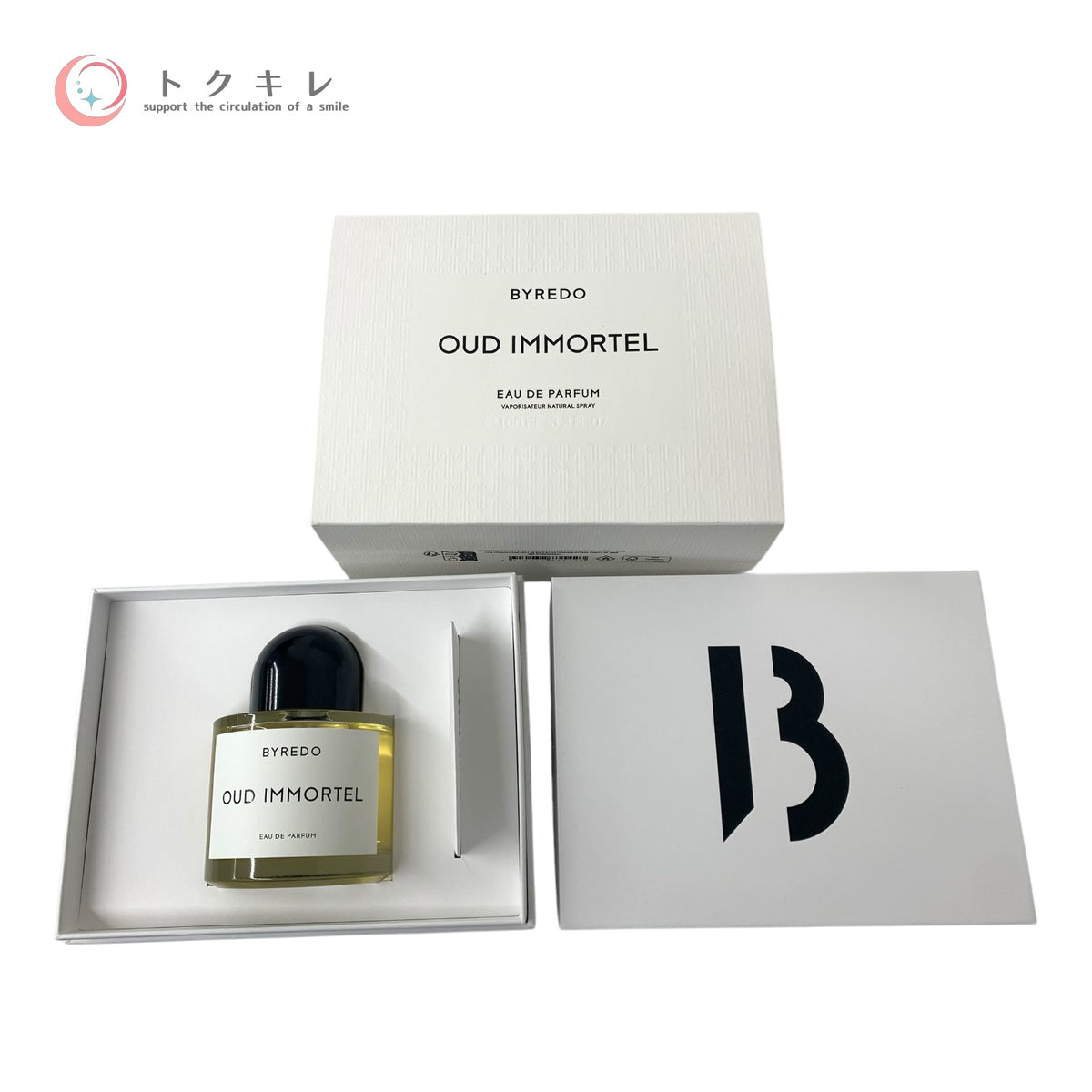 バイレード ウードイモーテル EDP100ml 未使用 香水 フレグランス