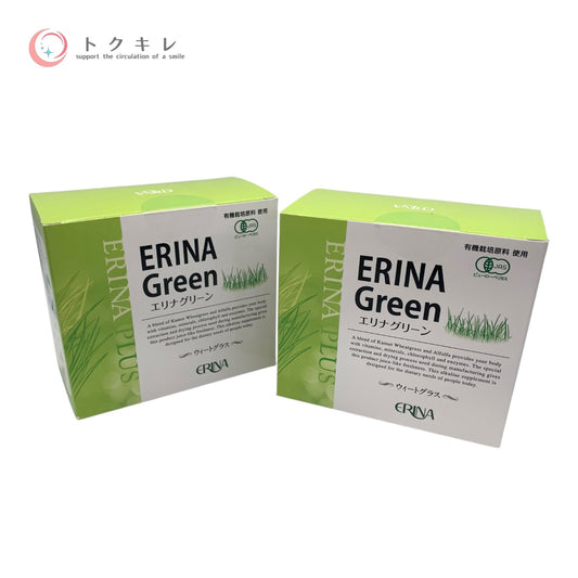 エリナ グリーン 60g(2g×30袋) 2袋セット 全品未使用