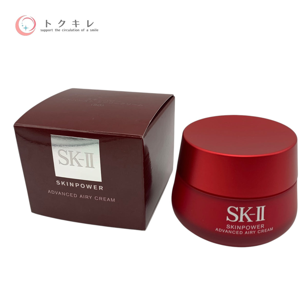 SK-II スキンパワー アドバンスト エアリークリーム 50g 未使用 フェイスクリーム エイジングケア