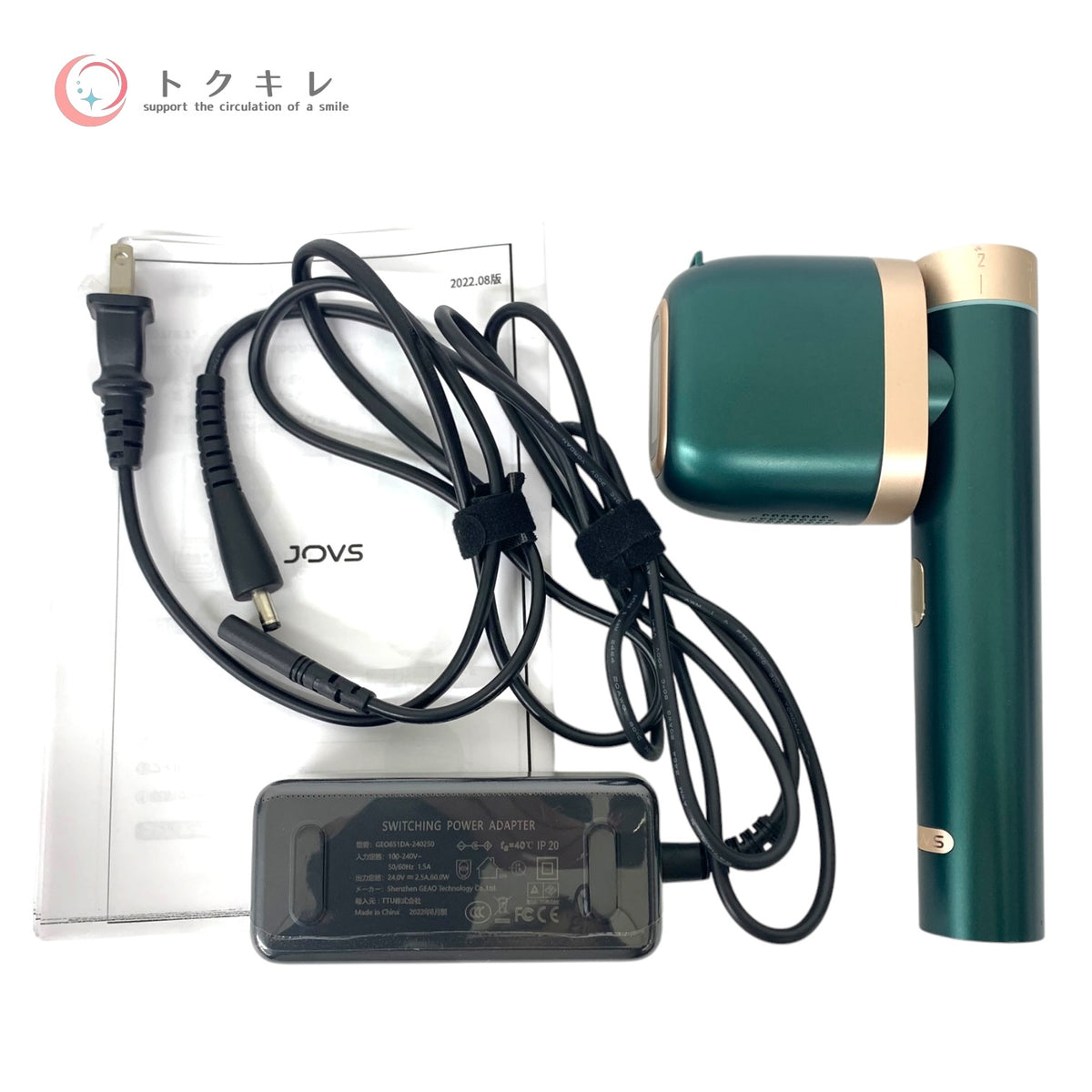 JOVS T3 Pro Max GEO651DA-24250 中古 脱毛器 光美容器