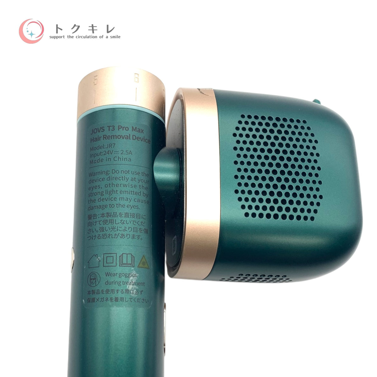 JOVS T3 Pro Max GEO651DA-24250 中古 脱毛器 光美容器