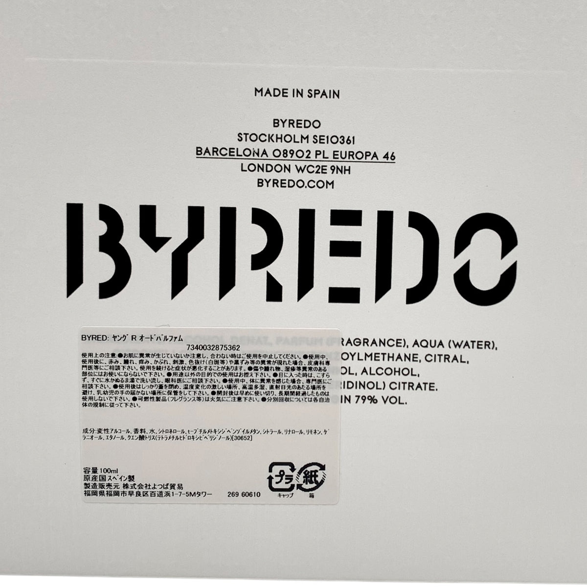 BYREDO バイレード ヤングローズ オードパルファン 100ml 未使用 ユニセックス 香水