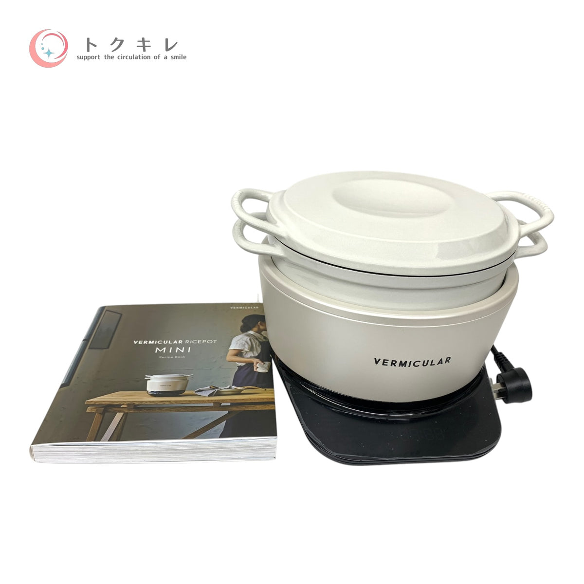 バーミキュラ ライスポットミニ PH19A 3合炊き 未使用 炊飯器 ポットヒーター