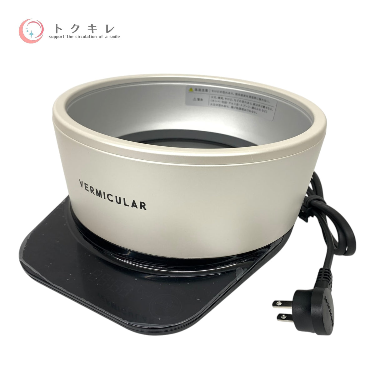 バーミキュラ ライスポットミニ PH19A 3合炊き 未使用 炊飯器 ポットヒーター