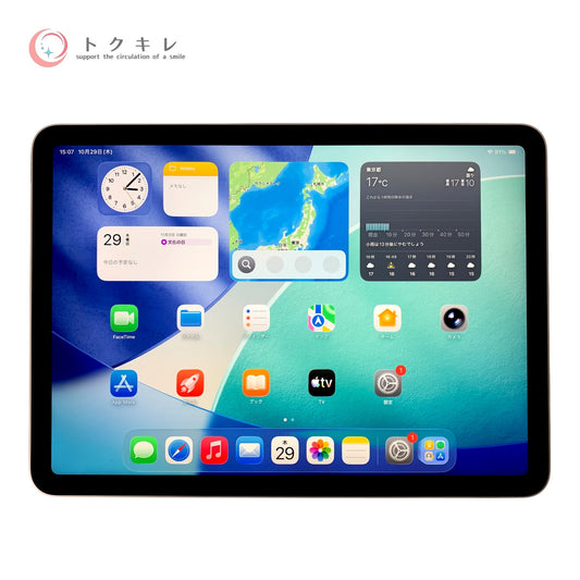 Apple iPad Air 第4世代 256GB ローズゴールド MYFX2J/A 中古