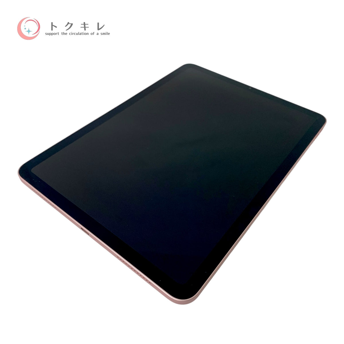 Apple iPad Air 第4世代 256GB ローズゴールド MYFX2J/A 中古