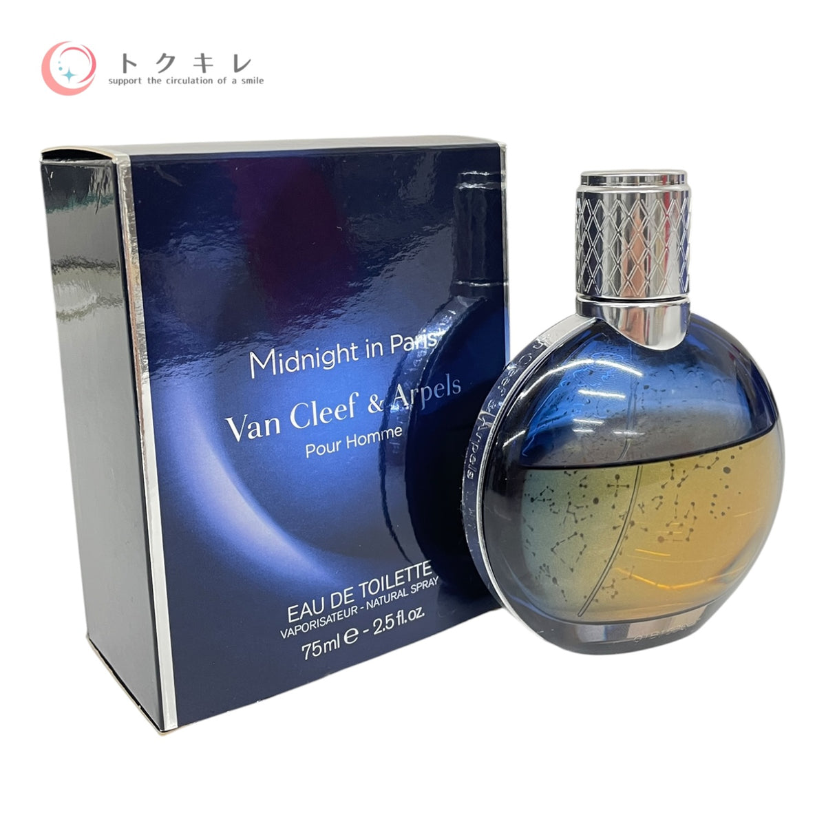 Van Cleef & Arpels ミッドナイト イン パリ オム 75ml 中古 残量3分の2 香水