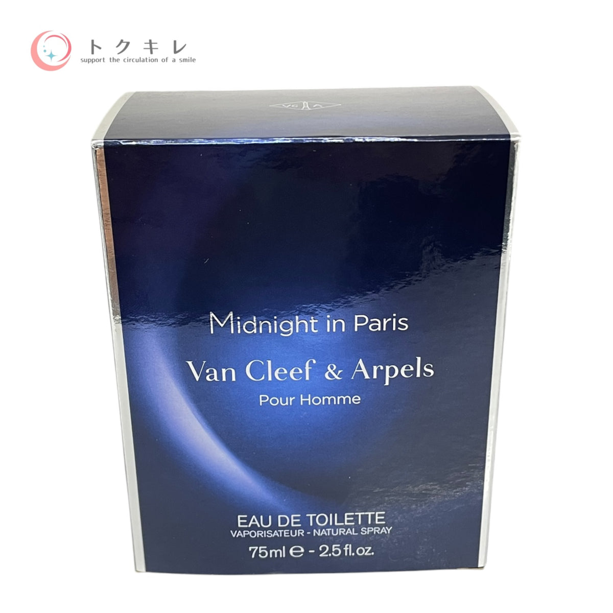 Van Cleef & Arpels ミッドナイト イン パリ オム 75ml 中古 残量3分の2 香水