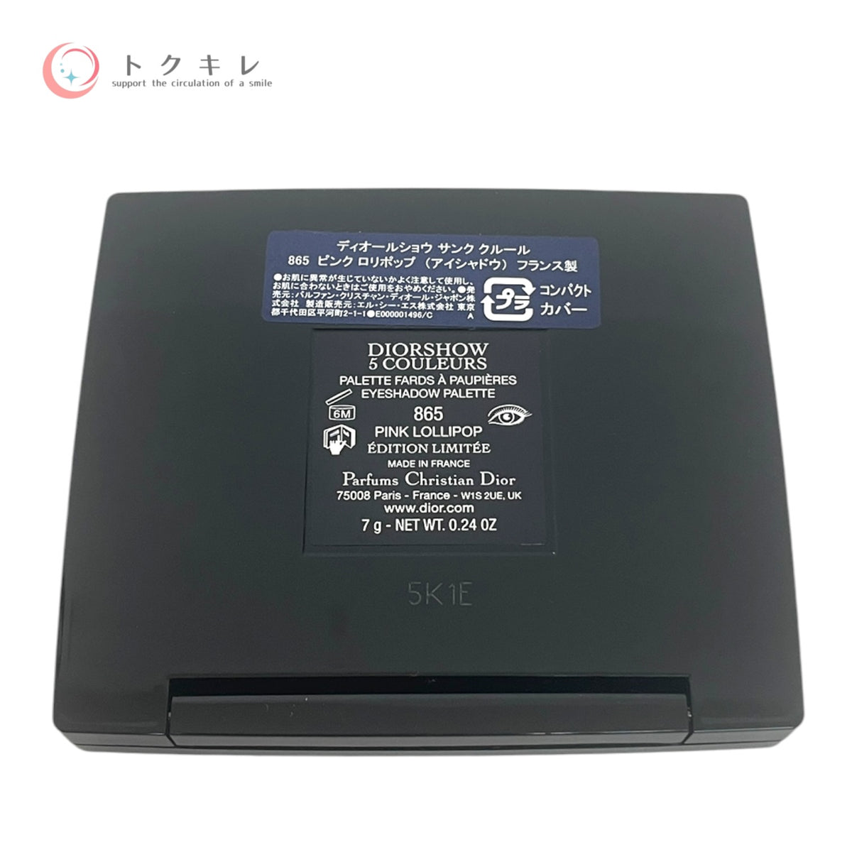 ディオール ディオールショウ サンク クルール 7g #865 ピンク ロリポップ 未使用 アイシャドウ