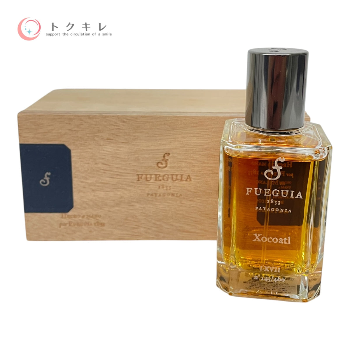 フエギア1833 Xocoatl ショコアトゥル 1-17 50ml 中古 香水