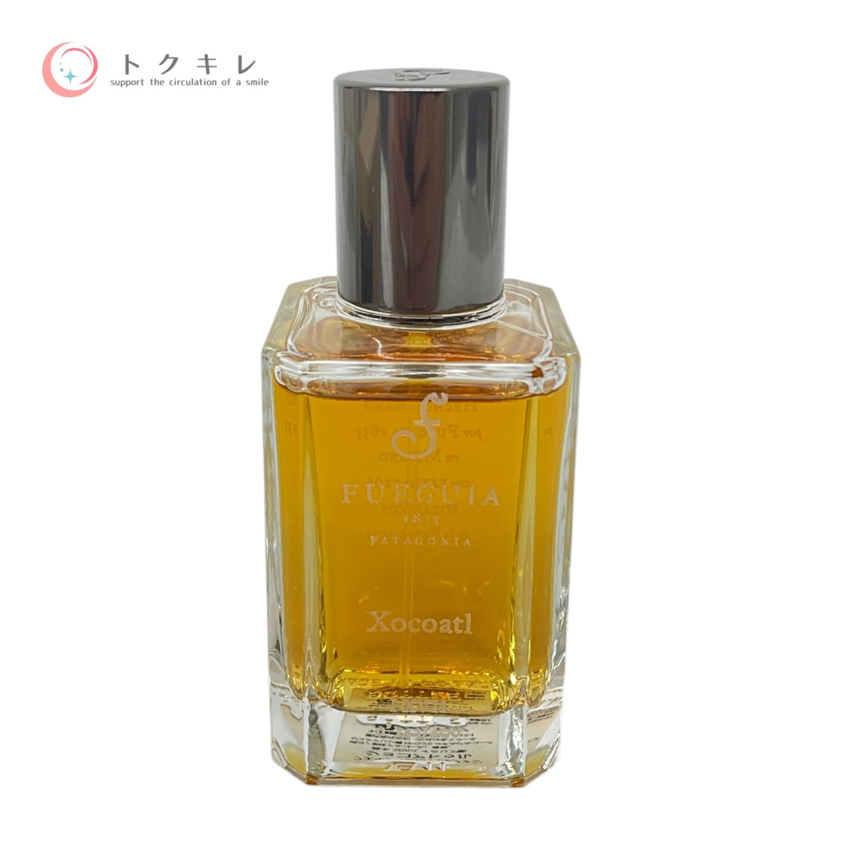フエギア1833 Xocoatl ショコアトゥル 1-17 50ml 中古 香水