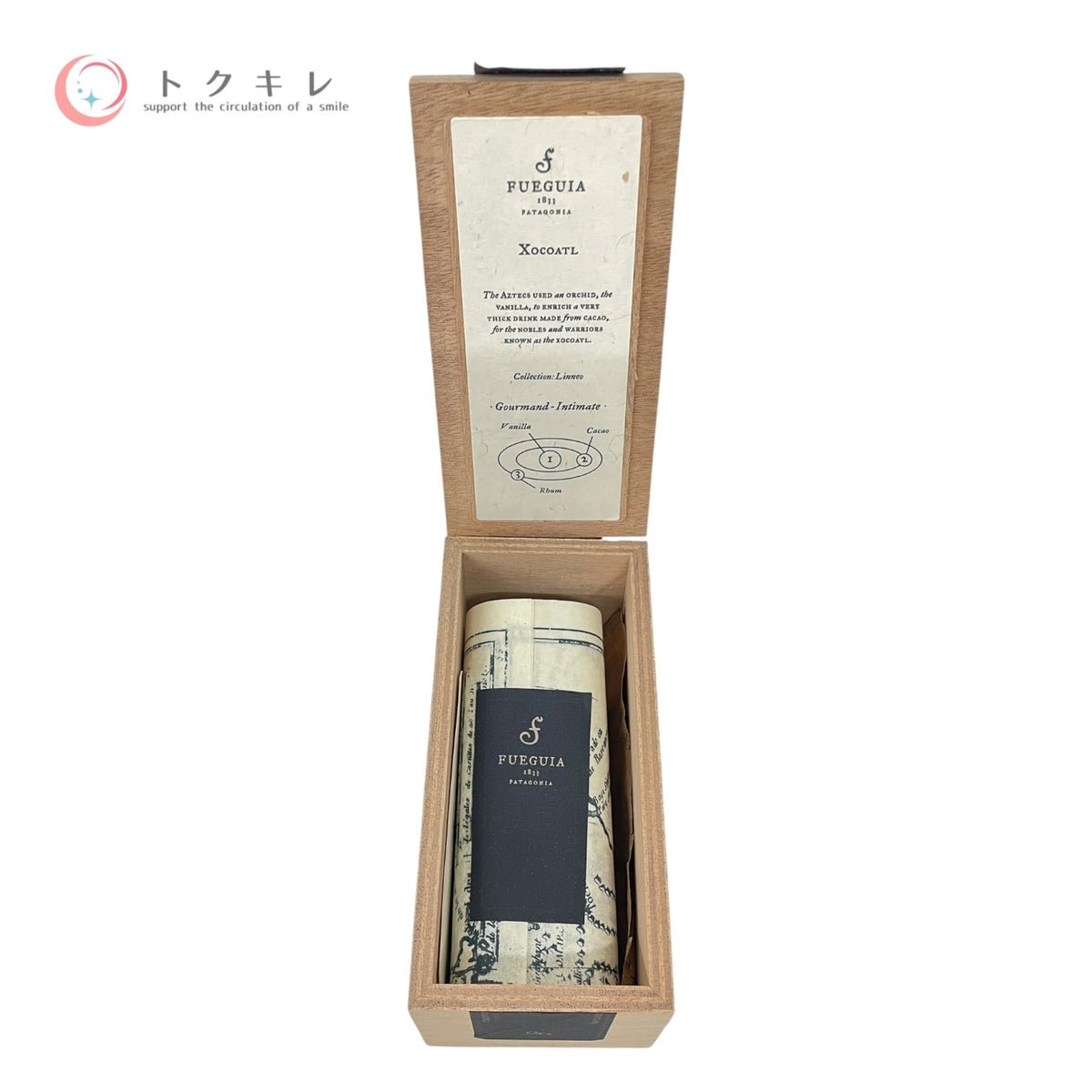 フエギア1833 Xocoatl ショコアトゥル 1-17 50ml 中古 香水