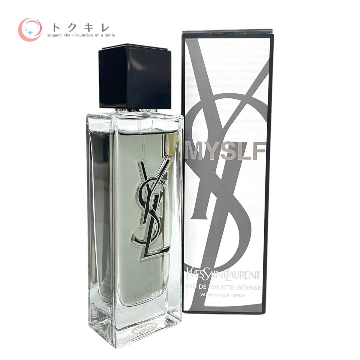 イヴ・サンローラン MYSLF オーデトワレ アンタンス 60ml 中古 香水