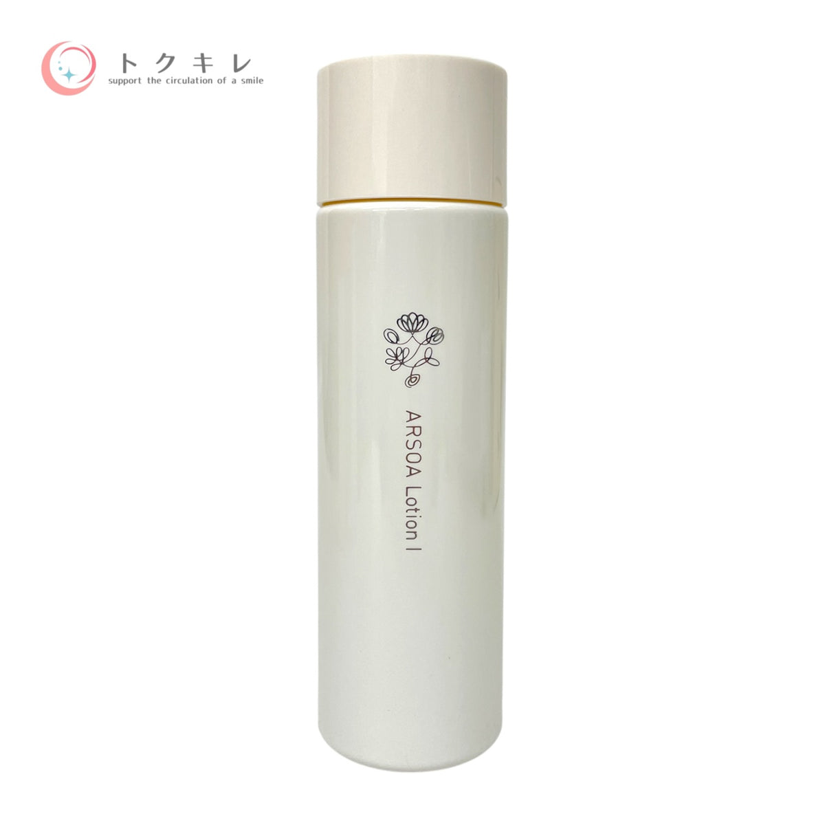 アルソア ベスト4 スキンケアセット I 135g 100g 230ml 30ml 未使用未開封