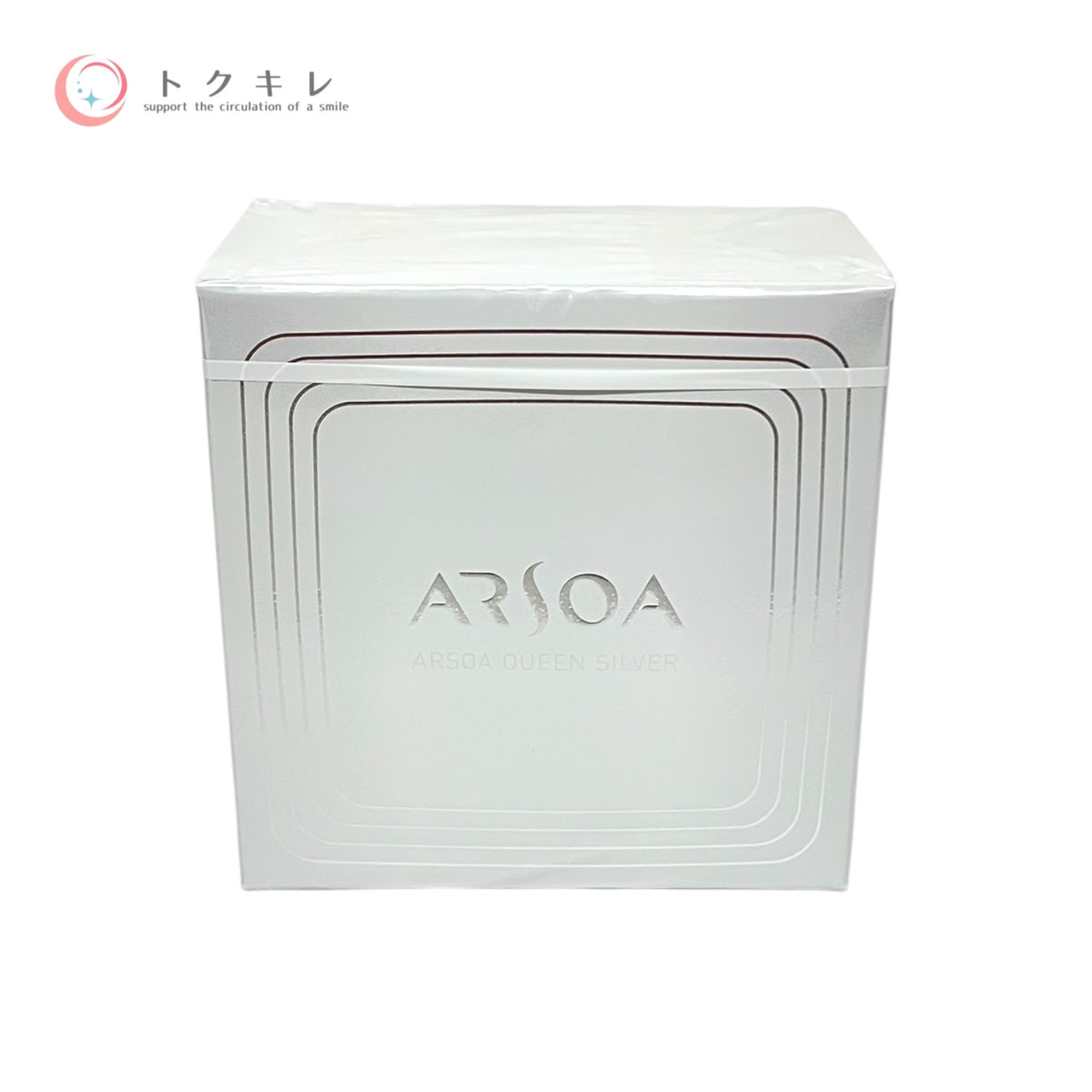 アルソア ベスト4 スキンケアセット I 135g 100g 230ml 30ml 未使用未開封